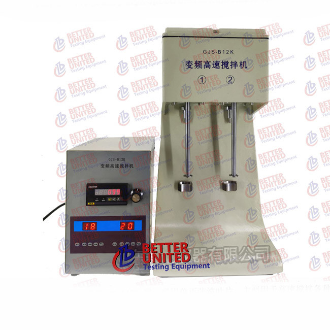 High Speed Stirrer 1-12000rmin